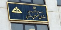 دلیل و راه حل کسانی که سهام عدالتشان واریز نشده است