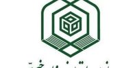 خانه تک تک ما ساده ترین هیئت شد