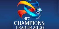 اعلام برنامه جدید لیگ قهرمانان آسیا ۲۰۲۰
