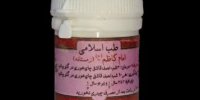 ماجرای عرضه "داروی امام کاظم" برای شفای کرونا