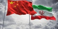 پاتک تجاری به چین؛ پاتک نظامی به ایران