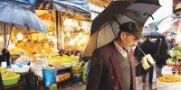 تحلیل وضعیت کلی اقتصاد ایران در سال آینده
