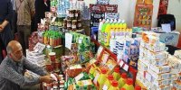 آخرین وضعیت توزیع کالاهای اساسی در روزهای کرونایی
