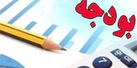 نحوه محاسبه افزایش حقوق کارمندان در بودجه 99