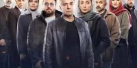 نقد و بررسی قسمت چهارم سریال هم گناه