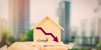 جزئیات ساخت مسکن ارزان با اجرای طرح تهاتر کارت!