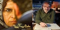 آشنایی با فیلم خورشید آن ماه+اسامی بازیگران