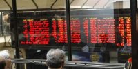 «وگردش» بانکی با تمرکز بر گردشگری