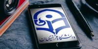 ماجرای حذف دانشگاه فرهنگیان