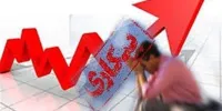 آخرین نرخ بیکاری از زبان نوبخت