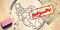 تلاش 8 کشور برای لغو تحریم های ایران