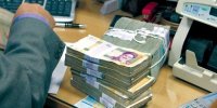 شرایط دریافت وام یک یا دو میلیونی