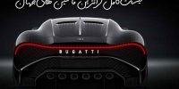 صدر جدول گران ترین خودروهای سال 2020