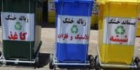 فعالیت دوباره ایستگاه های بازیافت و خودروهای جمع آوری پسماند از شنبه آینده