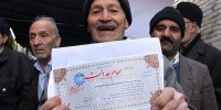 اعلام زمان خرید و فروش سهام عدالت