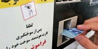 زمان مصرف سهمیه بنزین افزایش می یابد؟