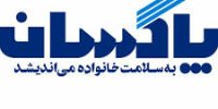 رشد 13 درصدی درآمدهای عملیاتی پاکسان در 3ماهه