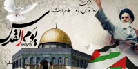 مدیرعامل فولاد سنگان به مناسبت روز جهانی قدس، پیامی صادر نمود