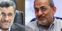 ماجرای افشاگری احمدی نژاد در مورد رفیق دوست!