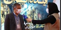 تنوع تختال تولیدی شرکت فولاد مبارکه در جهان کم‌نظیر است