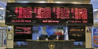 جزئیات سرمایه گذاری در بورس 99