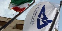 خرید سهام دولت در قالب ETF تنها با کد ملی