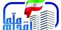 تکلیف متقاضیان مسکن ملی که با پیامک ثبت نام کردند چه شد؟