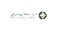 EPS  دوبرابر شد / تمام اهداف عملیاتی سال 98 هلدینگ محقق شد  