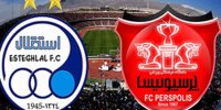واگذاری سرخابی ها در تابستان 99