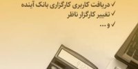رونمایی از پیکاپ آینده
