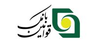 اهتمام کامل بانک قوامین به سیاست کاهش نرخ سود سپرده ها