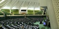 آمادگی مجلس برای خانه تکانی