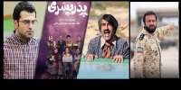 حال و احوال سریالهای ماه مبارک رمضان/پربیننده ترین سریال کدام است؟