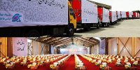 بانک گردشگری با توزیع ۱۵ هزار بسته معیشتی به رزمایش همدلی و کمک مومنانه پیوست