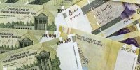 مزایا و معایب حذف 4 صفر از پول و تاثیر آن بر اقتصاد