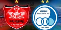 خبر خوش برای طرفداران استقلال و پرسپولیس