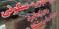 آخرین وضعیت اجاره مسکن در سال 99