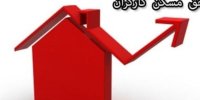 جزییاتی از افزایش حق مسکن کارگران