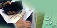 تعداد سهم هر سهامدار عدالت از شرکت های بورسی چقدر است؟