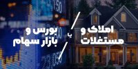 پیش بینی سود بورس کالا در سال 99