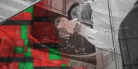 نوید اتمام اصلاح شاخص بورس