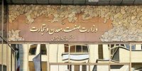 مهم‌ترین اقدام وزیر صمت آینده چیست؟