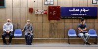 سرانجام واگذاری سهام عدالت جدید چه شد؟