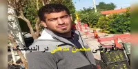 فیلم| ماجرای دستفروشی محسن مدهنی قهرمان کشتی در اندیمشک