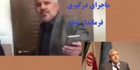 فیلم|ماجرای درگیری فرماندار نقده با دو مرد!