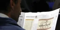 تحلیل تاثیر فروش سهام عدالت بر بورس