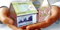 نحوه دریافت وام مسکن با سهام عدالت!