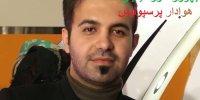 واکنش‌ها به مرگ تلخ بهروز خورشیدیان هوادار پرسپولیس پس از فینال آسیا
