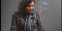 آشنایی با فیلم مغز استخوان+اسامی بازیگران