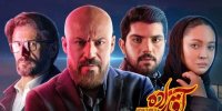 جزییاتی از زمان پخش سریال جنجالی آقازاده در بخش خانگی